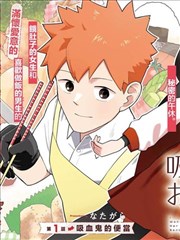 鬼灭之刃 炭治郎 声优访谈