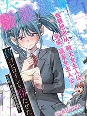 鬼灭之刃 炭治郎 剧场版